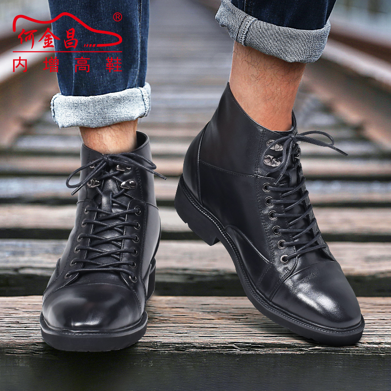 男士内增高鞋 靴子 内增高7CM 黑色 商品货号：H91B11D202D【何金昌】