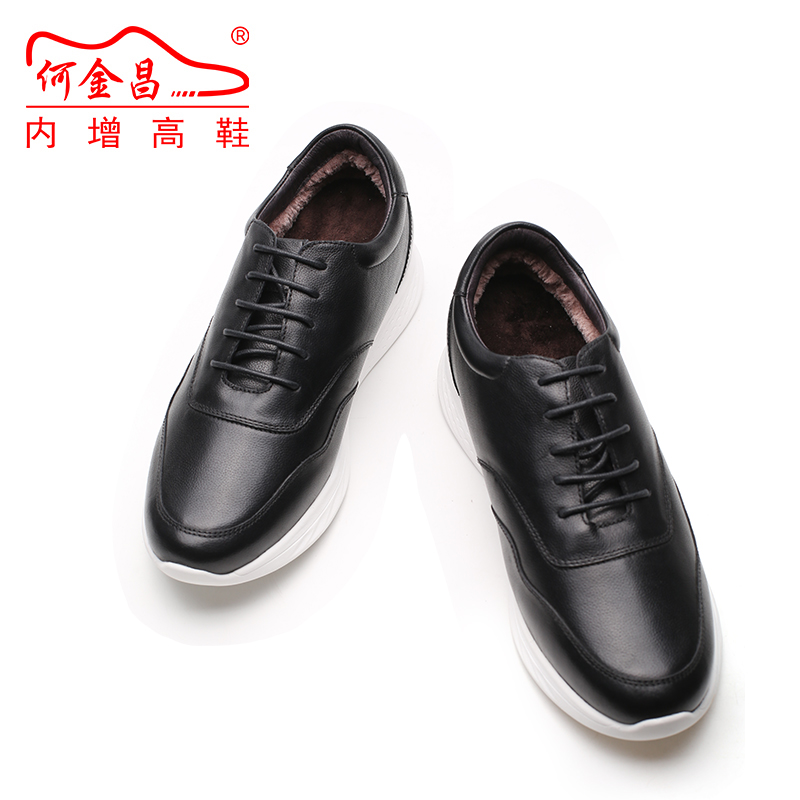 男士内增高鞋 日常休闲鞋 内增高7CM 黑色（加绒） 商品货号：H91C11D293E【何金昌】