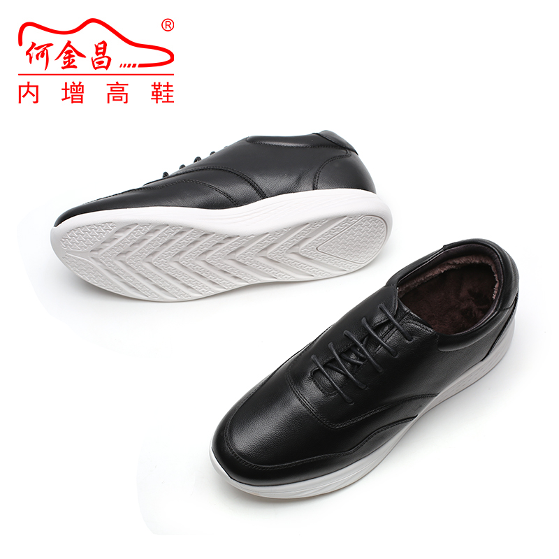 男士内增高鞋 日常休闲鞋 内增高7CM 黑色（加绒） 商品货号：H91C11D293E【何金昌】