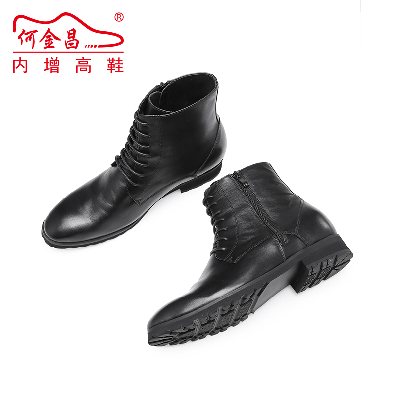 男士内增高鞋 靴子 内增高7CM 黑色 商品货号：H92B11A221D【何金昌】