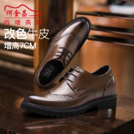 【何金昌】经典改色牛皮鞋时尚男士内增高皮鞋增高7CM