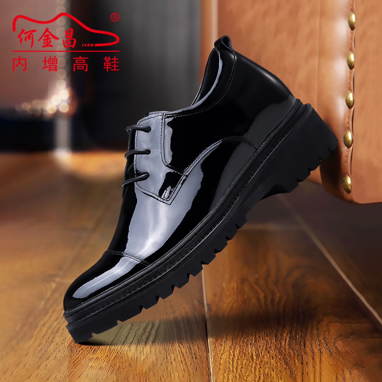男士内增高鞋 正装鞋 内增高9CM 黑色 商品货号：H82241D013D【何金昌】