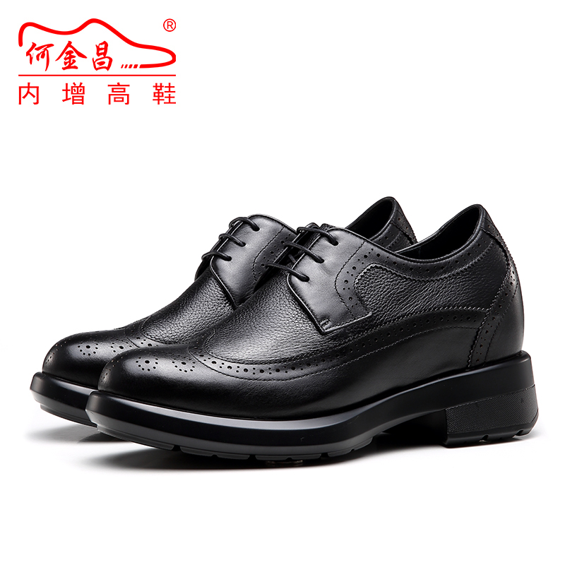 男士内增高鞋 正装鞋 内增高9CM 黑色 商品货号：H91D50D021D【何金昌】