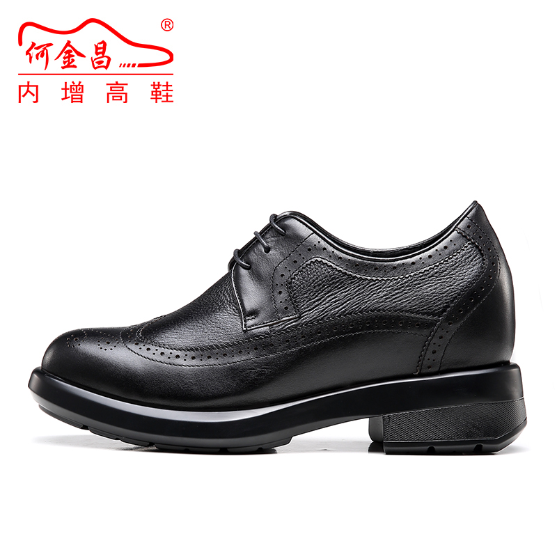 男士内增高鞋 正装鞋 内增高9CM 黑色 商品货号：H91D50D021D【何金昌】