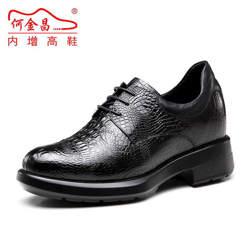 男士内增高鞋 正装鞋 内增高9CM 黑色 商品货号：H91D50D012D【何金昌】