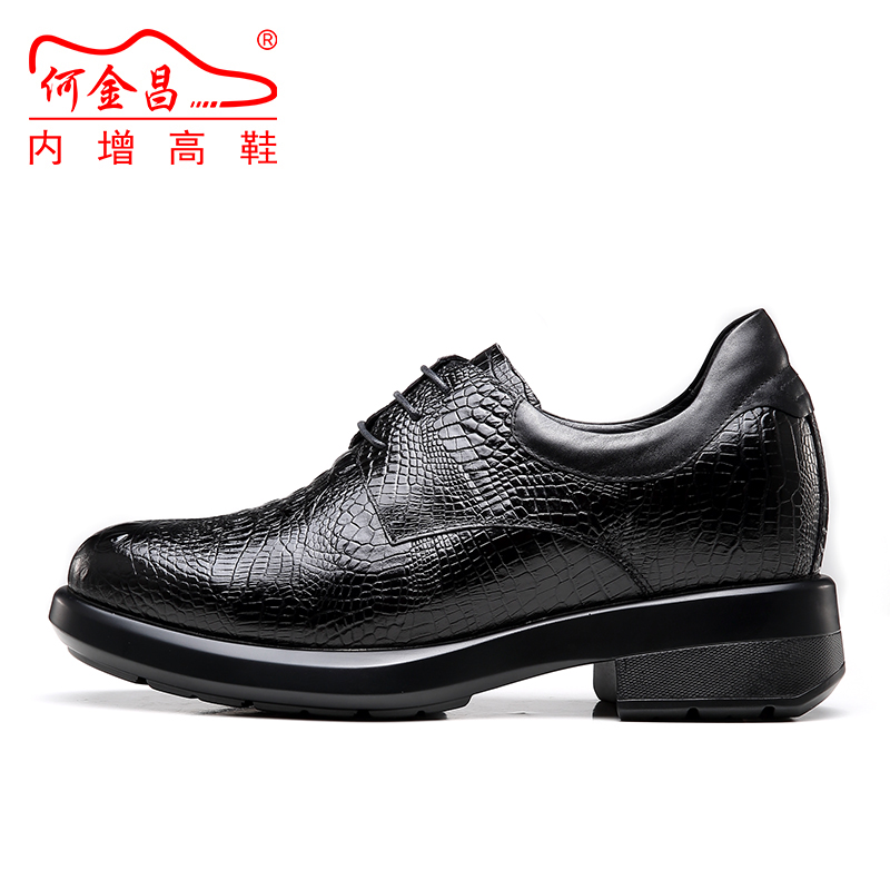 男士内增高鞋 正装鞋 内增高9CM 黑色 商品货号：H91D50D012D【何金昌】