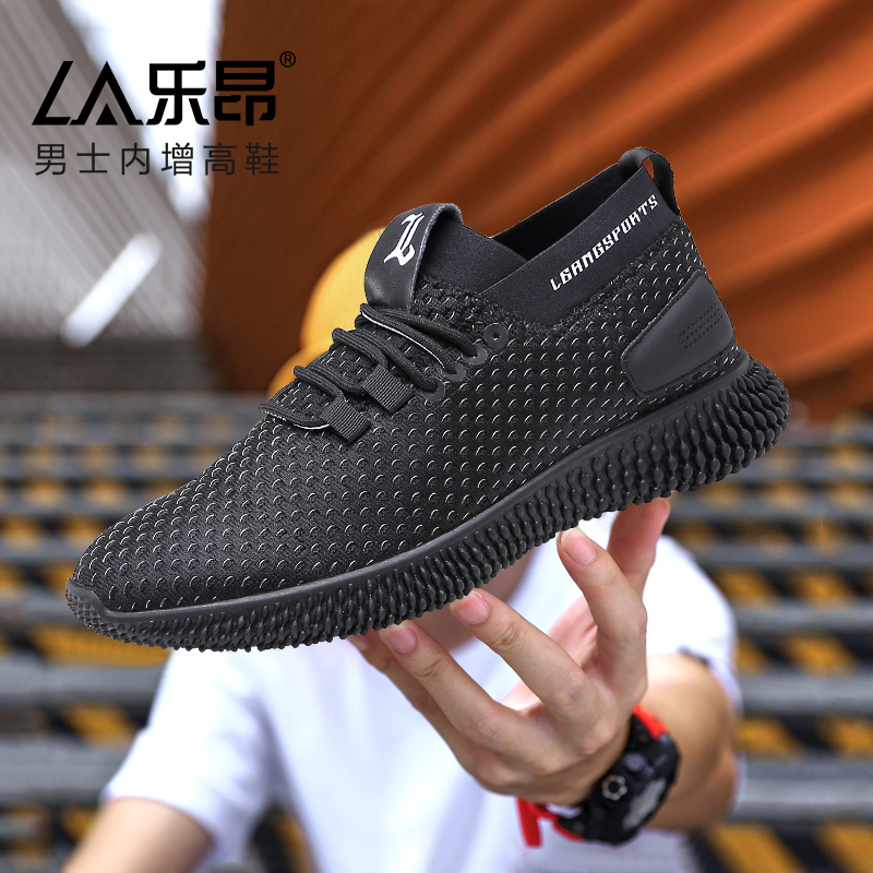 男士内增高鞋 运动鞋 内增高5CM 黑色 商品货号：L929199-1【乐昂】