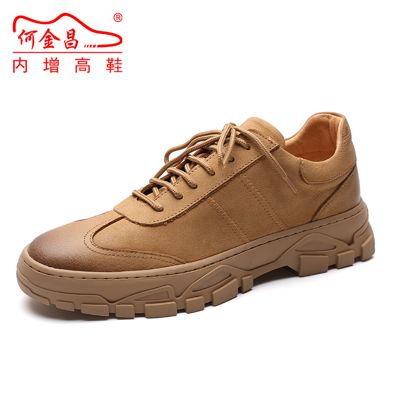 男士内增高鞋 日常休闲鞋 内增高6CM 棕色 商品货号：H92B8032-3【何金昌】