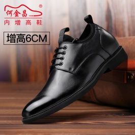 【何金昌】新款软面牛皮商务正装内增高皮鞋6CM