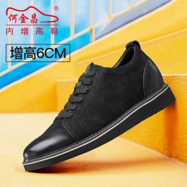 【何金昌】男士增高鞋6.5cm磨砂皮休闲鞋韩版工装鞋商务皮鞋增高男鞋