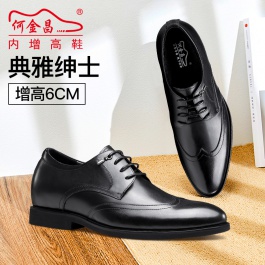 【何金昌】男士增高鞋新款绅士正装皮鞋商务牛皮鞋内增高男鞋6CM