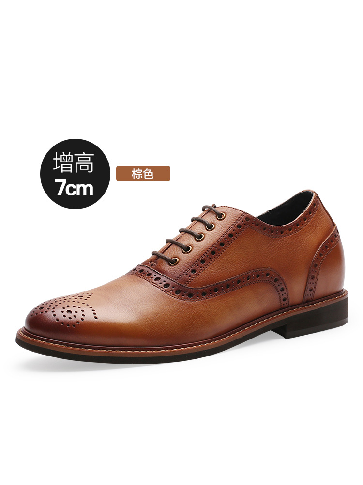 男士内增高鞋 正装鞋 内增高7CM 棕色 商品货号：H92DT347F012【何金昌】