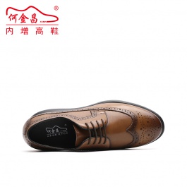 【何金昌】春夏新款男士布洛克雕花休闲皮鞋 6.5CM 棕色