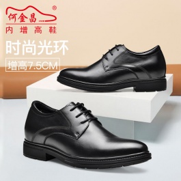 【何金昌】内增高男鞋真皮商务鞋德比鞋绅士正装皮鞋男士增高鞋7.5cm