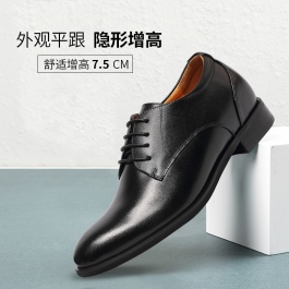【何金昌】新款时尚正装内增高皮鞋增高7.5CM