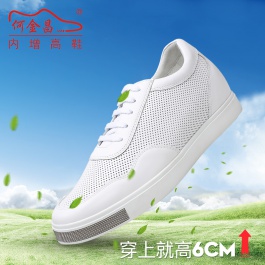 【何金昌】新款白色内增高休闲板鞋6厘米舒适隐形内增高男鞋