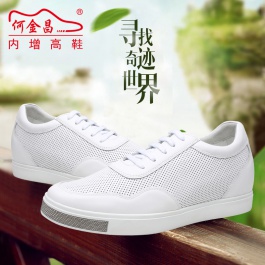【何金昌】新款白色内增高休闲板鞋6厘米舒适隐形内增高男鞋