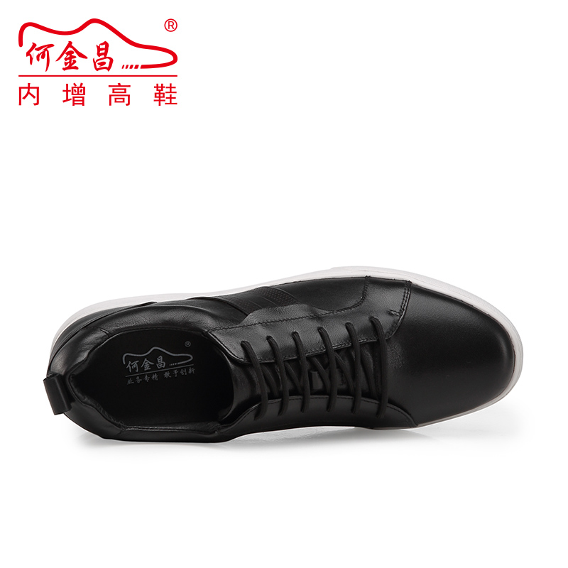 男士内增高鞋 日常休闲鞋 内增高6CM 黑色 商品货号：H01DT49B012【何金昌】
