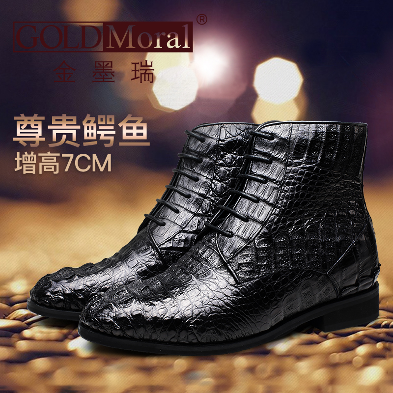  精品定制鞋 内增高7CM 黑色 商品货号：J02B11K075D【金墨瑞】