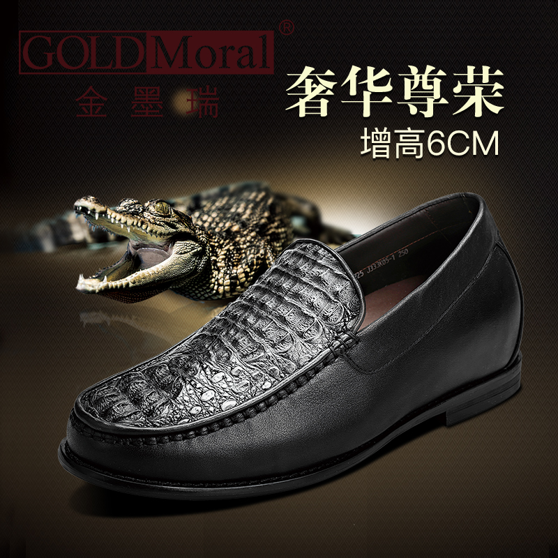  精品定制鞋 内增高6CM 黑色鳄鱼头 商品货号：J333K05-1【金墨瑞】
