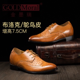 【金墨瑞】男士内增高皮鞋尊贵定制驼鸟皮男鞋增高7.5CM	黄棕色