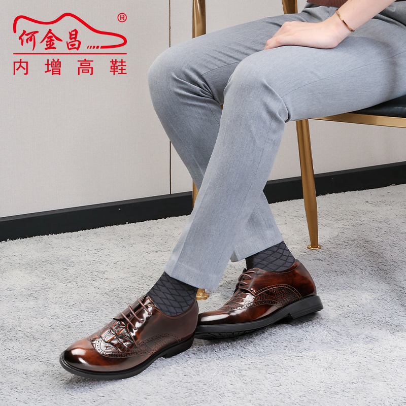 男士内增高鞋 正装鞋 内增高7CM 棕色 商品货号：H01HCD33051【何金昌】
