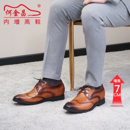 【何金昌】内增高男鞋商务正装真皮复古棕色英伦百搭男士增高皮鞋7cm