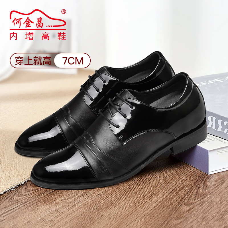 男士内增高鞋 正装鞋 内增高7CM 黑色 商品货号：H02X70A831D【何金昌】