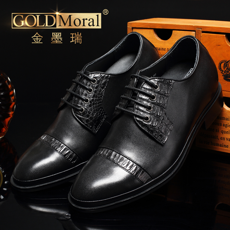  精品定制鞋 内增高7CM 黑色 商品货号：J61X70N101D【金墨瑞】