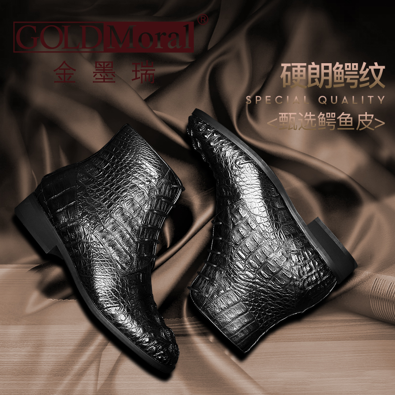  精品定制鞋 内增高7CM 黑色 商品货号：J62B11K073D【金墨瑞】