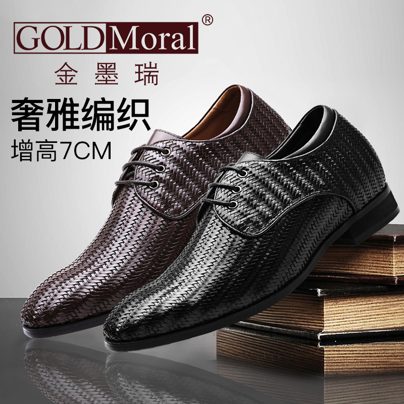 精品定制鞋 内增高7CM 黑色 商品货号：J72D16K261D【金墨瑞】