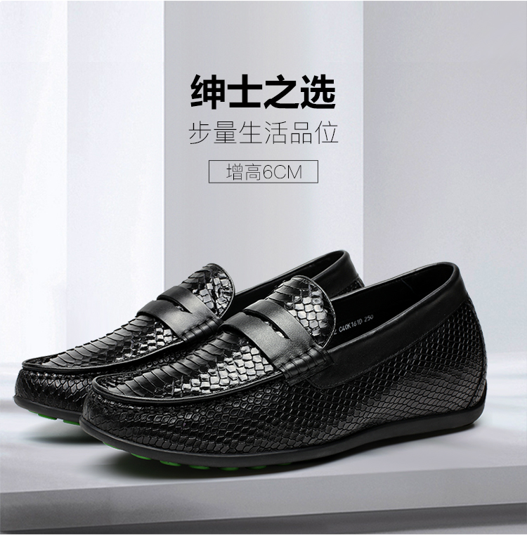  精品定制鞋 内增高6CM 黑色 商品货号：J72C40K161D【金墨瑞】