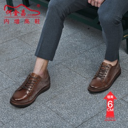 【何金昌】内增高男鞋6cm鸵鸟皮商务休闲皮鞋男士增高鞋潮