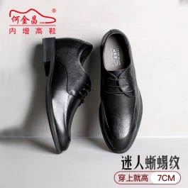 【何金昌】内增高男鞋7cm真皮商务正装皮鞋男士增高鞋德比鞋新款百搭