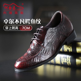 【何金昌】内增高男鞋7cm鳄鱼纹商务正装定做手工擦色皮鞋