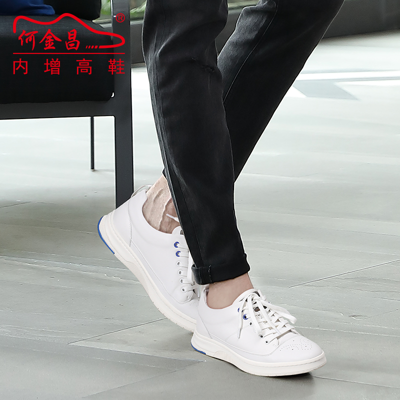 男士内增高鞋 日常休闲鞋 内增高6CM 白色 商品货号：H01HC810821【何金昌】