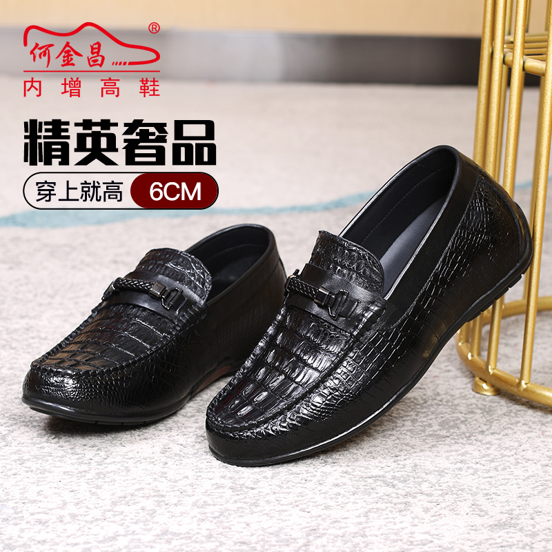  精品定制鞋 内增高6CM 黑色 商品货号：J72C40K096D【何金昌】