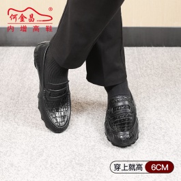 【何金昌】内增高男鞋6cm商务休闲皮鞋套脚鞋鳄鱼皮豆豆鞋