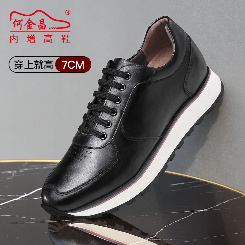 男士内增高鞋 商务休闲 内增高7CM 黑色 商品货号：H02C127B271D【何金昌】