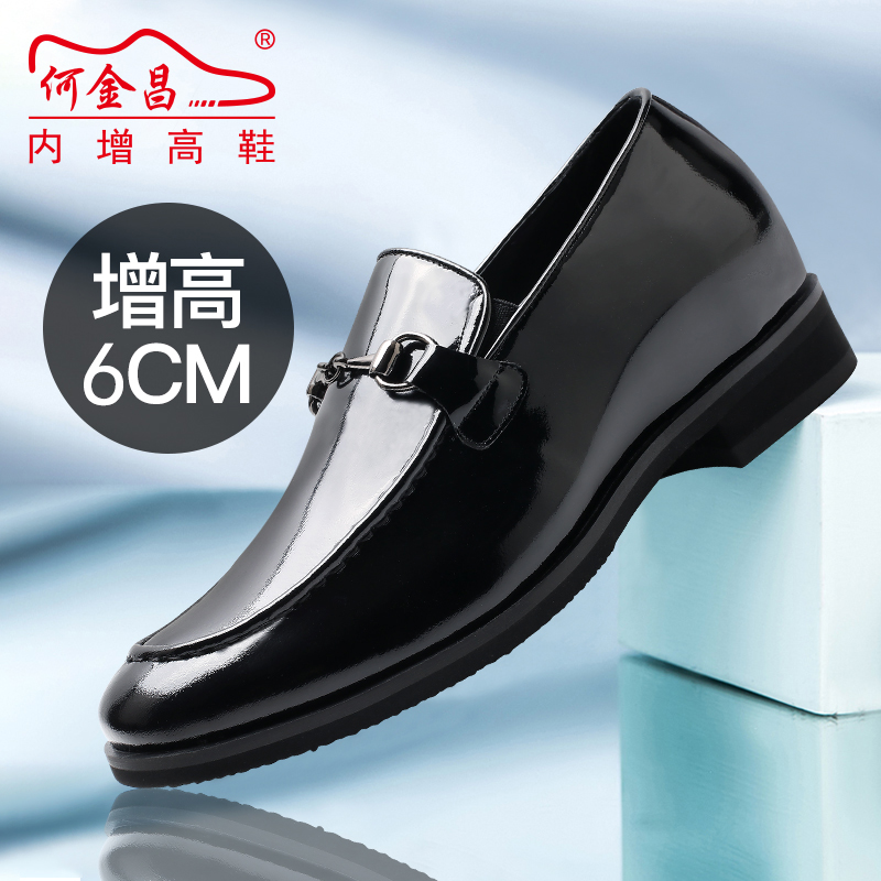 男士内增高鞋 正装鞋 内增高6CM 黑色 商品货号：H82323D101D【何金昌】