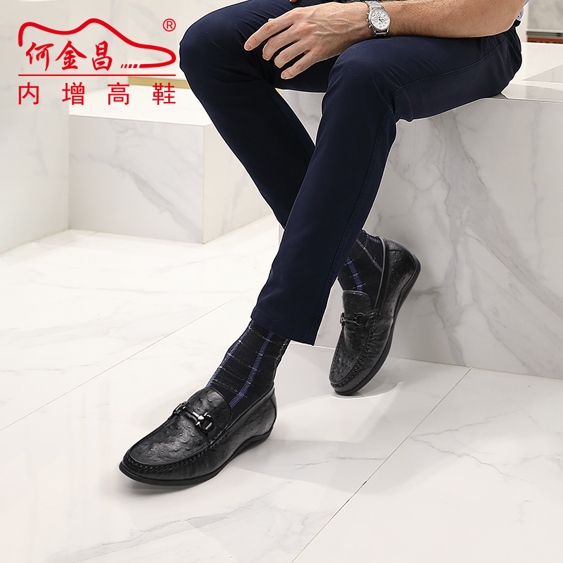 男士内增高鞋 日常休闲鞋 内增高5CM 黑色 商品货号：H01HSS84052【何金昌】