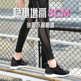 【赫升】时尚新款内增高女鞋弹力布休闲增高运动鞋8厘米黑色