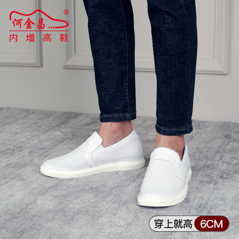 男士内增高鞋 凉鞋 内增高6CM 白色 商品货号：H01C40B0011D【何金昌】