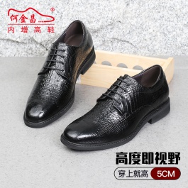 【何金昌】内增高皮鞋鳄鱼纹男士增高鞋5cm商务正装男鞋