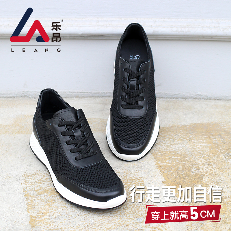 男士内增高鞋 日常休闲鞋 内增高5CM 黑色 商品货号：L1HC1720002【何金昌】