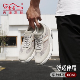 新款何金昌增高鞋男6CM男士休闲运动鞋夏季透气舒适隐形内增高鞋
