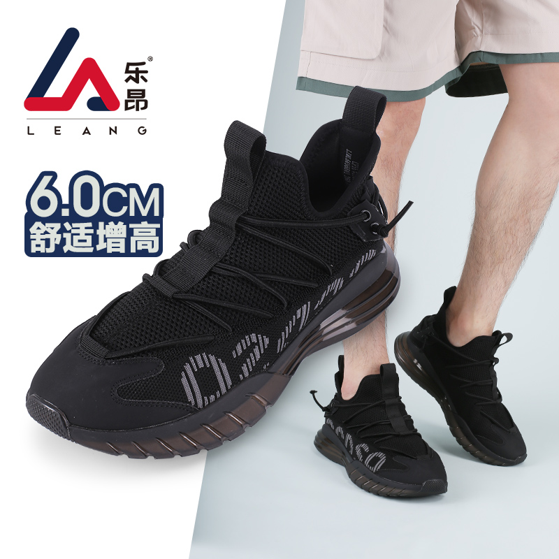 男士内增高鞋 运动鞋 内增高6CM 黑色 商品货号：L1ML6656601【乐昂】