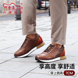 【何金昌】增高鞋男 商务男士皮鞋舒适休闲鞋男透气隐形内增高男鞋7CM 咖棕色