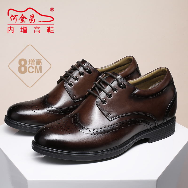 男士内增高鞋 正装鞋 内增高8CM 深咖 商品货号：H256A01-7【何金昌】