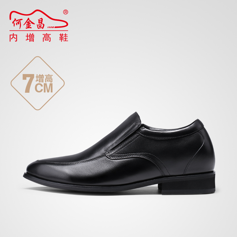 男士内增高鞋 正装鞋 内增高7CM 黑色 商品货号：H71X70K262DK【何金昌】